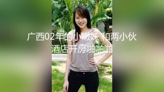 吉他小姐姐FJ