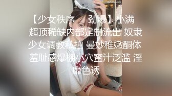 顏值清純萌妹子鏡頭前現場表演道具假雞雞插穴自慰 穿著情趣吊帶黑絲裝張開雙腿猛烈抽插呻吟高潮噴尿 對白淫蕩