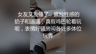 云盘高质泄密》露脸才是王道！做理财销售的反差婊【曾译萱】私生活糜烂，重毛黑木耳被变态金主各种羞辱折磨虐待