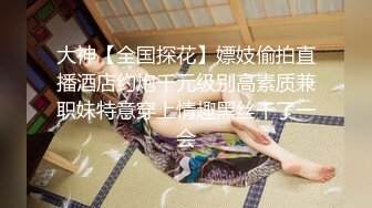 【新片速遞】  ❤️⁎⁺北京TS陈思琦：贱男人带着他女朋友一起来给人妖肏，粉嫩的小穴，被美妖捅爽了！ 