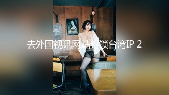 【双马尾美少女】连体网袜道具自慰旁边男友舔奶子厕所尿尿无毛嫩穴翘起美臀扣穴