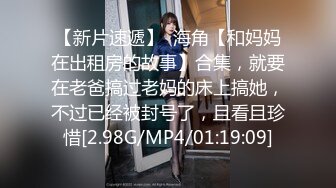  壮哥2800元网约长相甜美性感的短裙美女酒店啪啪