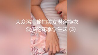 00后水灵灵短发小仙女，近距离把粉嫩肥美鲍鱼掰开展示，配合度高被干得高潮了