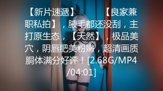 日常更新2023年12月3日个人自录国内女主播合集【235V】 (68)