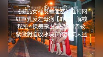 【OnlyFans】【逃亡】国产女21岁小母狗优咪强制高潮，拍摄手法唯美系列，调教较轻，视频非常好，女的也够漂亮 69