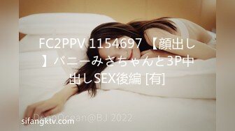 FC2PPV 1154697 【顔出し】バニーみさちゃんと3P中出しSEX後編 [有]