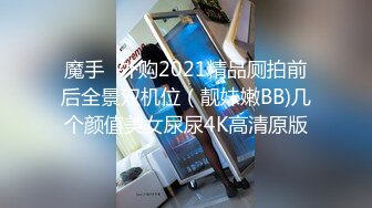 2023-10-6新流出酒店偷拍❤️极品身材美女和男友开房 晚上一炮睡醒又一炮  早起的那炮女的没满足骂了男的一声“废物