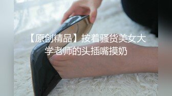 STP26903 球衣顶级美臀小姐姐！坐在凳子上蜜桃臀，手指拨弄小穴，水晶假屌骑乘位深插，上下套弄极度诱惑 VIP0600