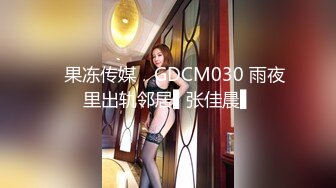 凡哥足疗探花会所女技师，短发少妇边按摩揉奶子，埋头舔屌69舔逼，开档黑丝后入猛操屁股