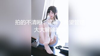 单位女厕偷拍制服美女同事的丰满发肥鲍