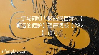 [2DF2] 天美传媒华语av品牌新作-无悔！痴女娜娜 主动分享性爱的街头猎物 直操到爆乳乱颤 高清[BT种子] 【影片格式】：MP4