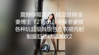 重庆某公司职员骚货女神妹子身材非常棒，老公一边吃奶一边无套操她