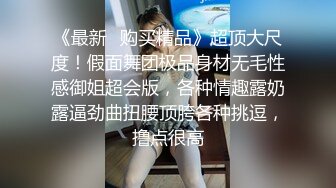 高颜美乳小姐姐 啊我要死了宝贝好爽 人都搞傻了 身材丰满奶大鲍鱼粉 在沙发被小哥一顿猛怼