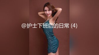 【獨家推薦】Onlyfans超正巨乳苗條正妹『palida』收費福利 極品S級人瘦奶大絕對引爆妳的眼球 超清原版 (2)