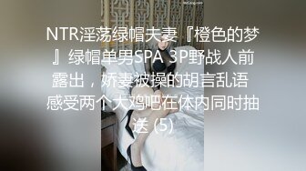 长发眼镜美女8天内被拍了三次 充分展示了肥美鲍鱼 丰腴白臀3V (3)