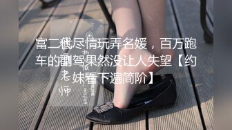 清纯高颜网红反差嫩妹司雨收费作品2部曲学生制服床上肏到床下连体情趣网衣道具玩双洞到高潮1