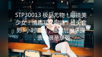 網紅女主播34D大鹿鹿據說壹場秀曾創收十多萬(VIP)