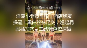 【今日推荐】最新麻豆传媒映画巨制-情欲黑社会女老大的惩处 情欲调教帮派小弟 刺青女神艾秋出演 高清1080P原版首发