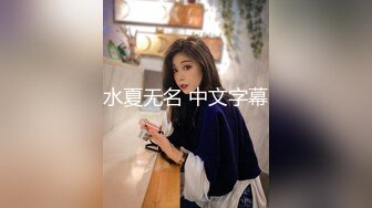 尾随极品白靴子小姐姐进入女厕拍她撒尿??果然不出所料人美B嫩