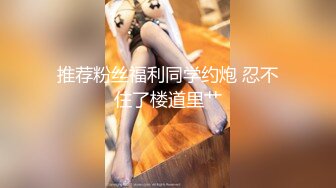 【步宾寻花】小马云坚守岗位，神似宋祖儿，外围女神被近景掰穴展示，乖巧甜美温柔献上完美性爱