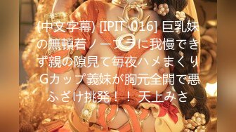 《极品CP?魔手?外购》国内某潮牌服装城大神藏匿女厕隔间板缝中连续偸拍多位漂亮小姐姐方便~笑容甜美明星气质美女也要尿尿的