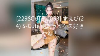 [原創錄制](sex)20240125_粉粉猫猫酱