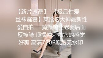 女神下海不是梦！AI换脸佟丽娅 穿上情趣黑丝上演自慰大秀 极品白虎超反差！