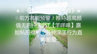 【新速片遞】  粉衣牛仔裤小姐姐身材真好 高挑修身大长腿，甜美性感肉体软软，抱着感受很爽啊，互相亲吻爱抚吧叽操穴【水印】[1.58G/MP4/27:31]