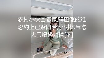 最新强推，网美推车OnlyFans极品女M母狗变态人妻ann私拍，NTR老公3P双飞多人淫乱主打一个刺激 (11)