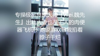 台湾SWAG Daisybaby黑絲高跟鞋女秘書和主管出差瘋狂抽插大量口爆射精