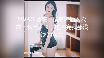 好姐妹一起逛街一起吃东西还一起享用一根肉棒