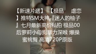 万人求购P站女族性爱专家 极品反差骚妻【静芸】解锁私拍，灵活长舌性感少妇的顶级口交侍奉，啪啪啪全自动榨精机 (15)