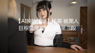 〖窈窕淑女❤️花季美少女〗汉服妹妹 后入体验 无比软糯性感 无家可归的小狗狗有没有主人收留 可爱双马尾学妹服务金主爸爸 (3)