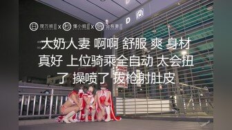 性爱泄密极品重磅 推特博主AMEI高能约炮调教18岁大二女学生 蒙眼各种操弄无毛嫩逼小穴