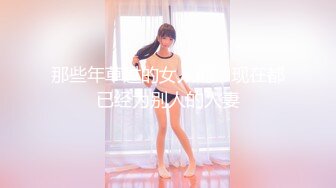 天美传媒TM0105流氓与少女-左莹梦