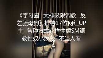 ✅青葱校园学妹✅校服比情趣内衣更有乐趣！学妹今天身体很敏感 动了几下就出白浆了，嫩到出水的学妹超级反差