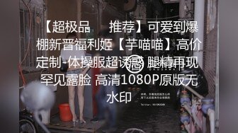  校园PUA高手91大神Follow拿捏杭州大三管院少女背叛男友激情69，换装女仆小可爱爆肏