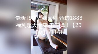 ⚫️⚫️露脸才是王道！顶级反差淫妻【小莹】超强SM调教，乳夹捆绑深喉母狗模仿新娘子啪啪