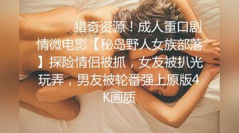 软件上约泡骚气美少妇