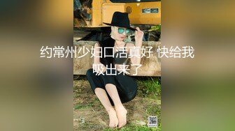 起点传媒xsjky072绑架欲女富婆反被操到榨干-赖畇希