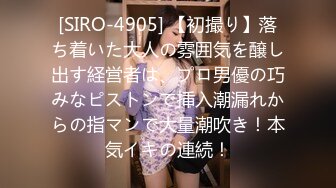 [259LUXU-1356] ラグジュTV 1346 性行為が1年ご無沙汰で欲求不満のアラサー教師登場！奥ゆかしく清楚な美女がセックスで豹変！我を忘れて大胆にヨガリまくる卑猥性交！！