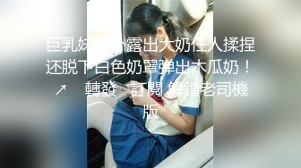 【极品美女顶级骚货】豪乳网红女神『谭晓彤』最新付费私拍《裸体瑜伽》极品豪乳颤啊颤 刮毛后的小逼真招操