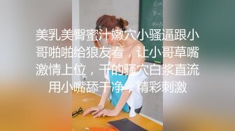 绳艺捆绑强制高潮小母狗，双马尾萝莉潼潼 真空白丝站立开腿炮机强制GC，爽到飞起！把清纯小萝莉开发成发情的小母狗