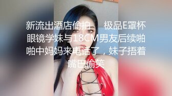 宅男必备，呻吟声销魂推特巨乳00后圈养母狗【可可咪】性爱私拍，大奶肥臀道具紫薇3P前后进攻年纪轻轻如此反差 (21)