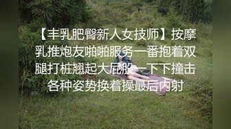   超人气极品性感尤物Avove 开档黑丝狂插粉嫩白虎小水逼 深喉爆性感迷人樱桃小嘴