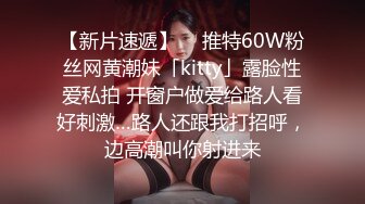 《最新顶流重磅》高人气PANS极品反差女神小姐姐【淘淘+佳琪+李沫+美惠子】大胆私拍~露奶露逼风情万种极限挑逗对话依旧亮点-淘淘