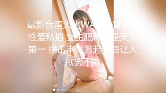 【新速片遞】 ✿极品学妹✿ 楚楚动人灵动大眼气质美少女▌小敏儿▌动漫Cos猫娘福利 肉棒喂食爆肏青春尤物 浓白精液内射鲜嫩粉穴