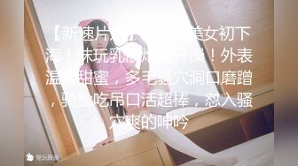 【2023，4K】2020.10.26，【午夜探花】，170cm长腿湖南美女，柳眉轻蹙插疼无水印