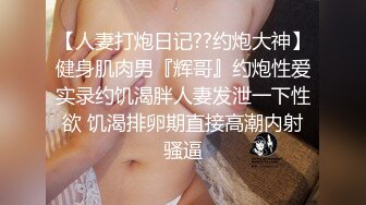 骚货老婆跳蛋自慰给我看4