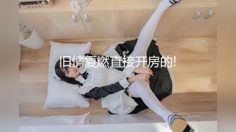 麻豆传媒-女大学生羞涩初登场情色玩弄淫荡女孩